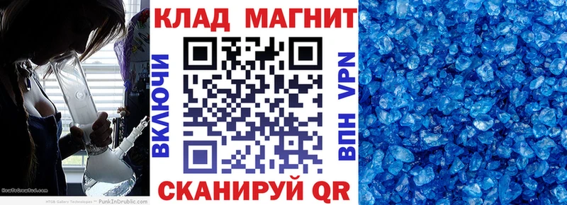 Купить Alpha PVP  МЕФ  ГАШ  COCAIN  Вязьма