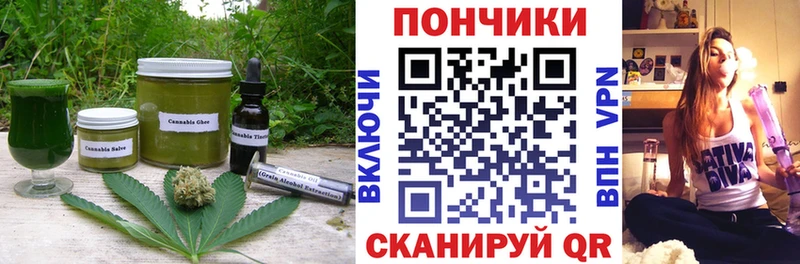 Купить где  Вязьма  Печенье с ТГК конопля 