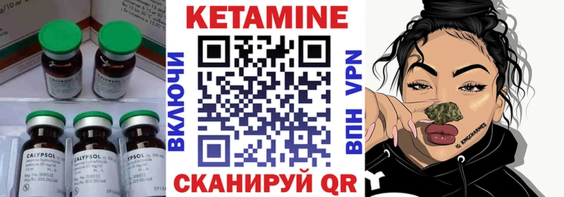 Кетамин ketamine  Купить закладки  Вязьма 