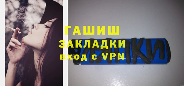 синтетический гашиш Корсаков