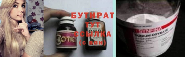 гашик Козельск