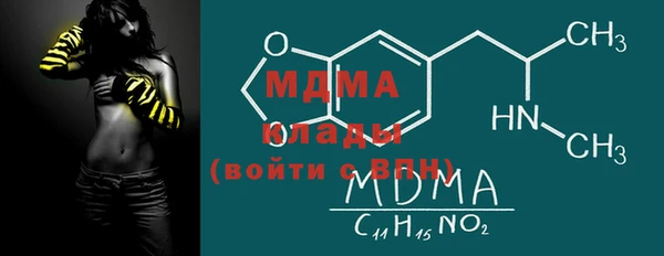 синтетический гашиш Корсаков