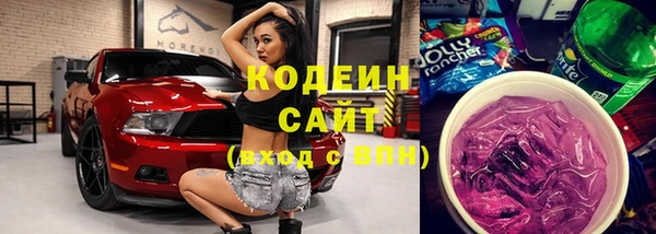 синтетический гашиш Корсаков