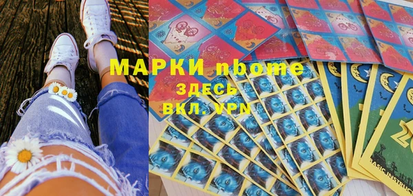 скорость mdpv Костерёво