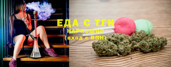 синтетический гашиш Корсаков