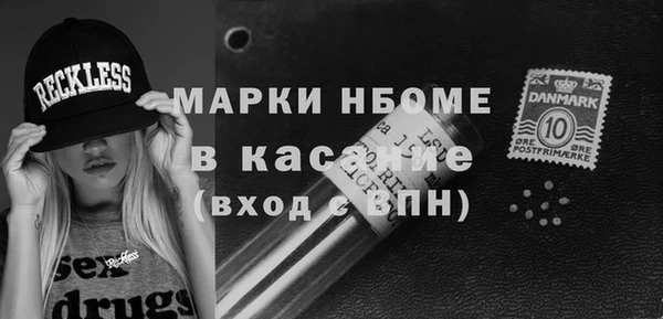 синтетический гашиш Корсаков