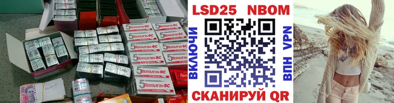 Купить закладки  Вязьма  LSD-25 экстази ecstasy 