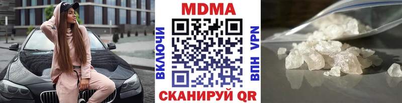 MDMA молли  Купить где  Вязьма 