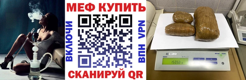 Меф мяу мяу  Вязьма