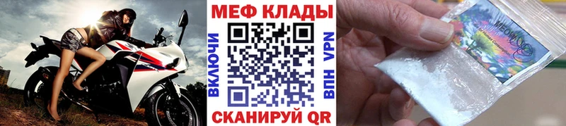 Купить  Вязьма  МЯУ-МЯУ VHQ 