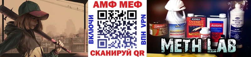 Метамфетамин Methamphetamine Купить закладки Вязьма