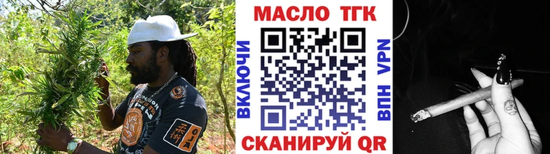 Дистиллят ТГК вейп с тгк  Купить  Вязьма 